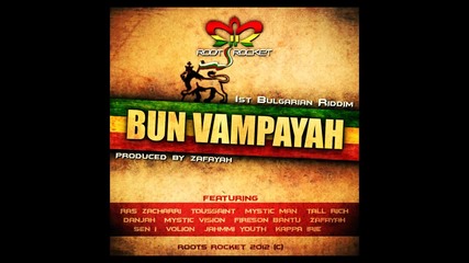 Zafayah - Bun Vampayah (feat. Jahmmi Youth)
