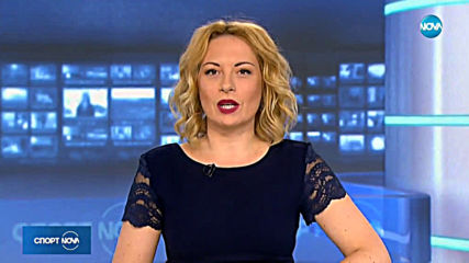 Спортни новини (19.03.2019 - централна емисия)