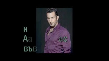 Между четири стени-11 епизод (1 сезон)