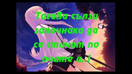 Froiend ot love? ~chat 6~