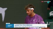 Спортни новини | Късна емисия | 3 юни 2026