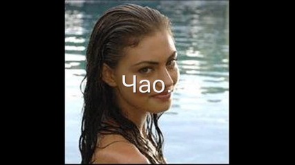 h2о чат 