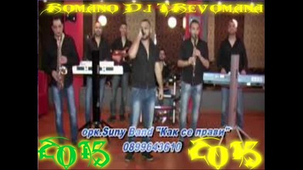 Ork Sunny Band Кak Se Pravi 2015