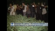 "Репортери без граници" осъди полицейското насилие пред българския парламент