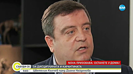 Лидерът на "Евророма": Хората от малцинствата си дават сметка колко сериозна е ситуацията