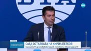 Новините на NOVA (26.06.2025 - обедна емисия)