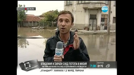 Епидемия и зарази след потопа в Мизия - Здравей, България (07.08.2014г.)
