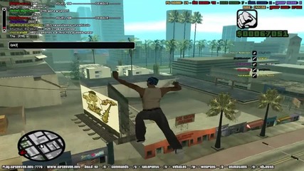 Samp: Лигавя Се Малко Аз :д