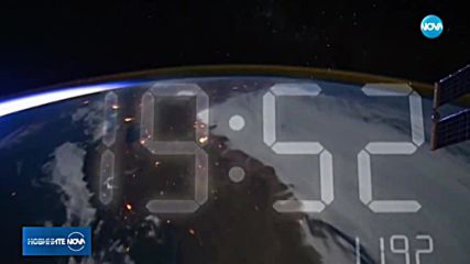 Новините на NOVA (16.08.2018 - 7.00 ч.)
