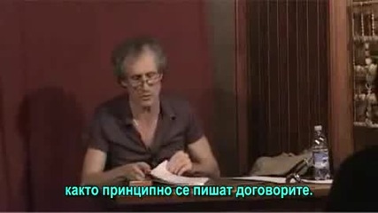 Лисабонският договор 2 от 5