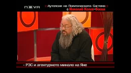 Горещо 06.11.10 (цялото предаване)