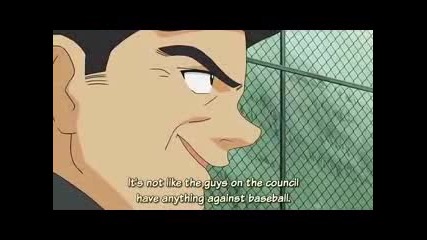 Major s1 ep.7 eng sub