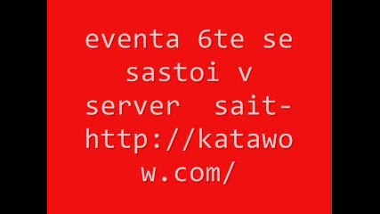 wow event !!!!!!!!!