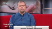След поредния случая на жестокост: Може ли зверствата над животни да бъдат спрени