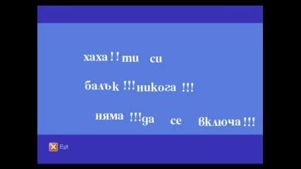 Най Добрият Windows