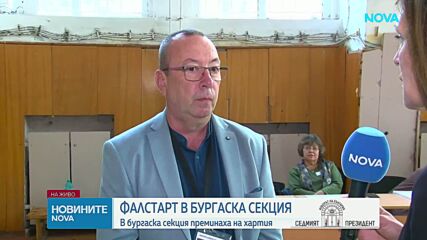 България избира своя седми президент