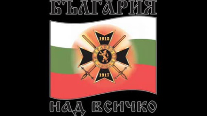 Една Песен Представила България Достойно !!! +текст
