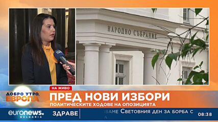 Десислава Трифонова, ГЕРБ-СДС: Очакваме масови фалити на бизнеси