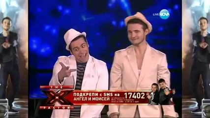 Ангел и Мойсеи X Factor Bulgaria