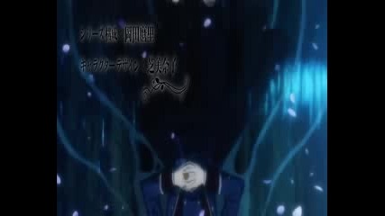 Kuro Shitsuji Opening f 
