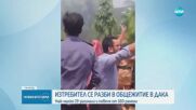 Самолет на ВВС на Бангладеш се разби в училище, жертвите са най-малко 19