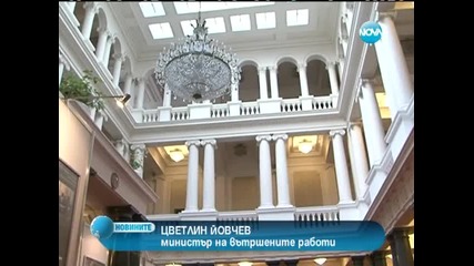 Цветанов е знаел за тефтера, твърди Цветлин Йовчев