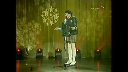 Верка Сердючка - Свидание