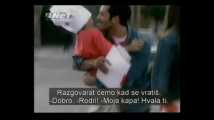 Истинският Родриго - Епизод 1 /част 1/