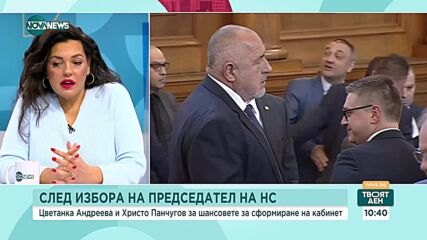 Какви са вероятните сценарии за кабинет с първите два мандата