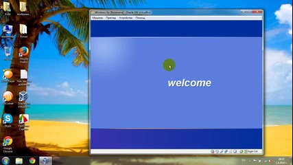 Как да инсталирате Windows Xp Professional