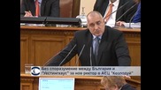 Без споразумение между България и „Уестингхаус” за нов реактор в АЕЦ „Козлодуй”