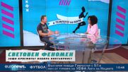 „В темпото на Кари“, 24.09: „Спортни предизвикателства“ с треньора Николай Атанасов - Коко