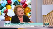 Увеличение на хоспитализациите и прогнози за грипния сезон
