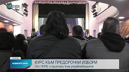 Новините на NOVA NEWS (26.03.2022 - 20:00)