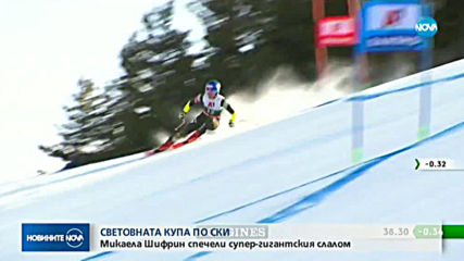 Звездата на световните ски Микаела Шифрин пред NOVA: Супер щастлива съм