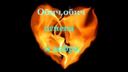 duet_chik_-_obich
