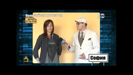 Господари на ефира | 27.10.2014