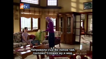 Любов и наказание еп.57/8 (bg subs)