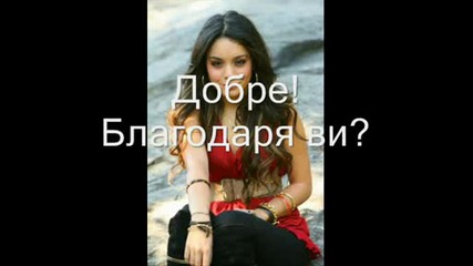 I want you forever (епизод)2