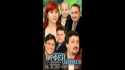 Georgi Yanev I Ork. Orfei Vbox7 
