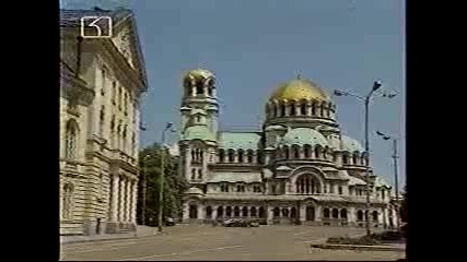 Ивайло Петров Моят град - София - Ндк