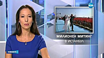Новините на NOVA (08.08.2016 - обедна)
