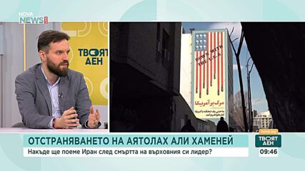 Ескалацията в Близкия изток - причини, последици и потенциални сценарии за бъдещето
