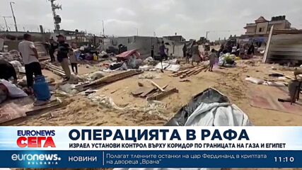 Израел установи контрол върху коридор по границата на Газа и Египет