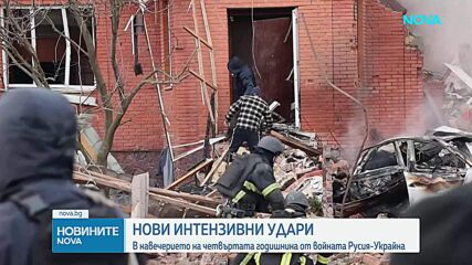 Полицейска служителка загина, а 15 души са ранени при експлозии в украинския град Лвов
