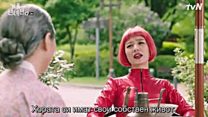 Mama Fairy And The Woodcutter E02 / Феята И Дърварят Е02