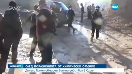 Доналд Тръмп обмисля свалянето на сирийския президент