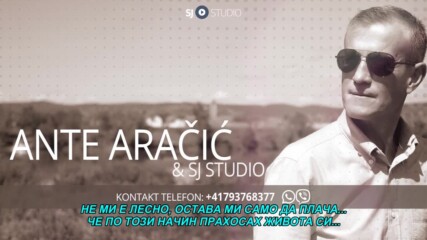 Ante Aracic i Sj studio - Nije lako (hq) (bg sub)