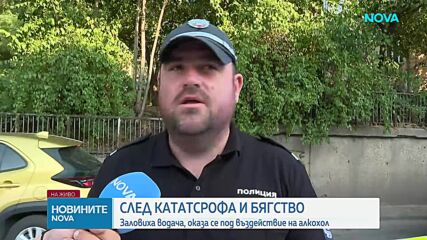 Шофьор с над 3 промила алкохол предизвика катастрофа в центъра на София