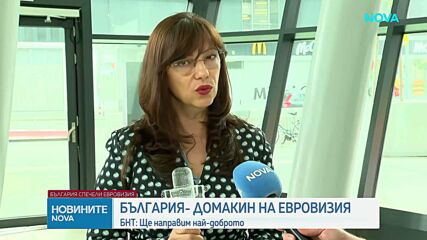Милена Милотинова: Тайната на успеха на Дара е в добрия екип, който стоеше зад нея